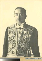 河源田稼吉總務長官照片藏品圖，第3張
